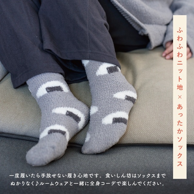 ルームソックス YUMMY KNIT ヤミーニット