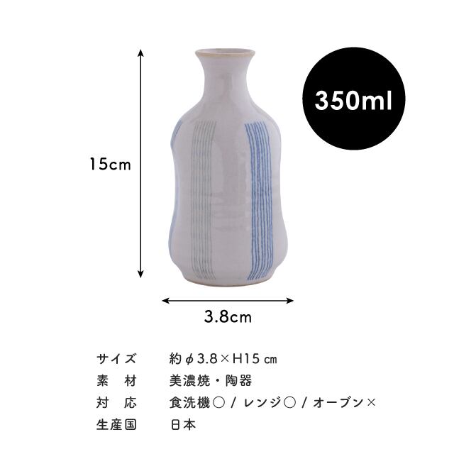 徳利 ぽってり | ストアおすすめ商品 | 雑貨と食器&ギフト BISQUE