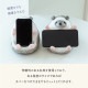 【完売】スマホスタンド つまんでアニマルズ