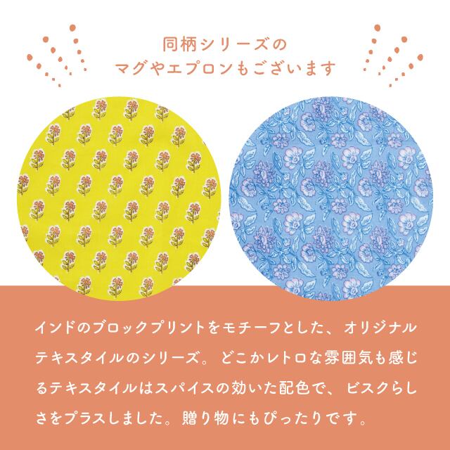 【完売】プレイスマットL Vasant ヴァサント