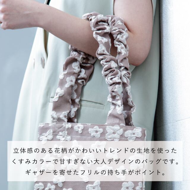 【完売】トートバッグ Puffy Flower パフィフラワー