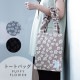 【完売】トートバッグ Puffy Flower パフィフラワー