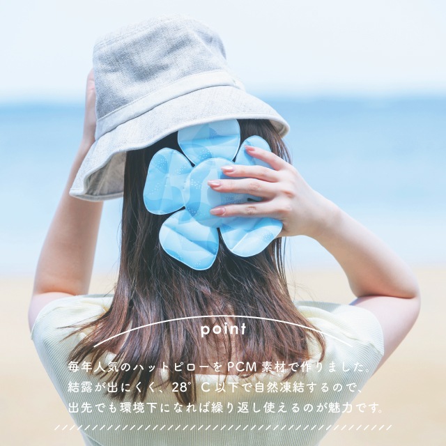 【完売】PCMハットピロー Tile:rannikko タイル：ランニッコ