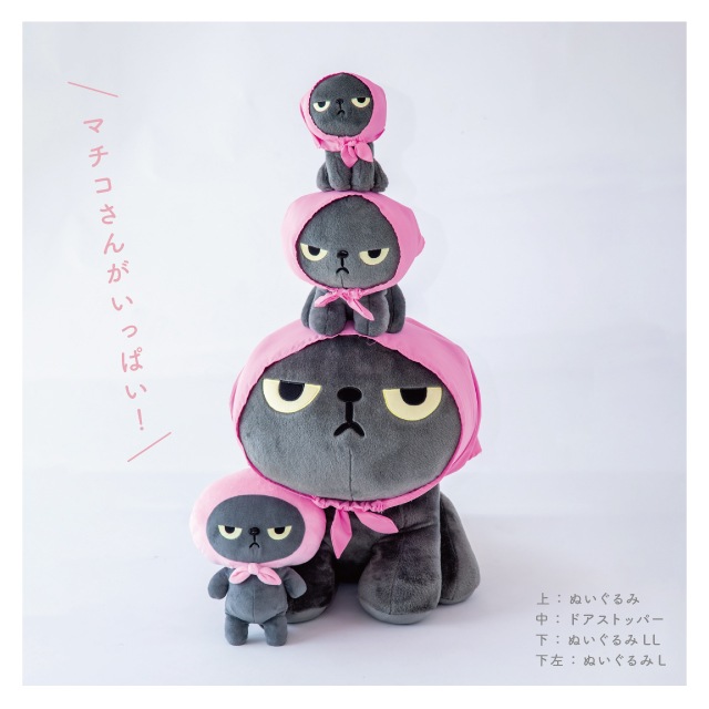 【有料ギフトラッピング対応商品】パペット アングリーマチコ Angry Machiko 真知子