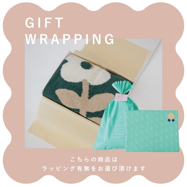 ニットブランケット ニットブランケット Irodori Flower イロドリフラワー | ストア