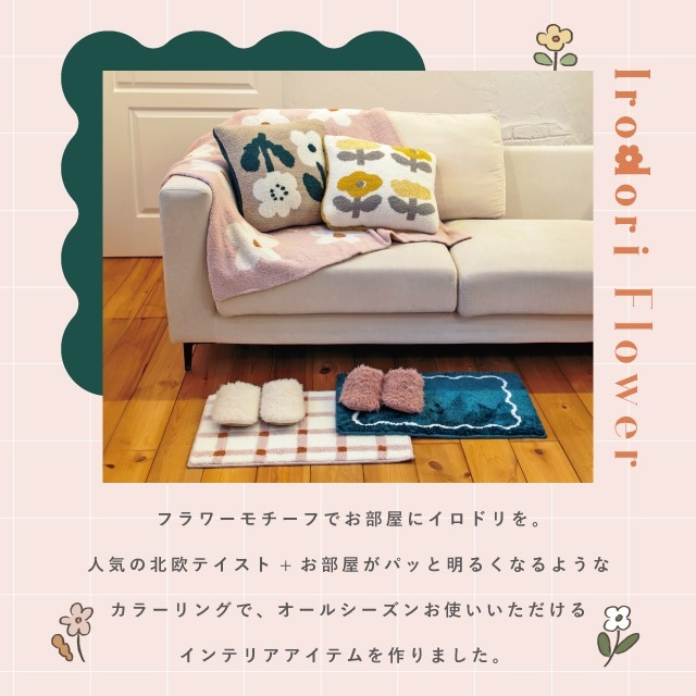 花柄リボンデザインブランケット NBD-RBN-JS020SET-A-