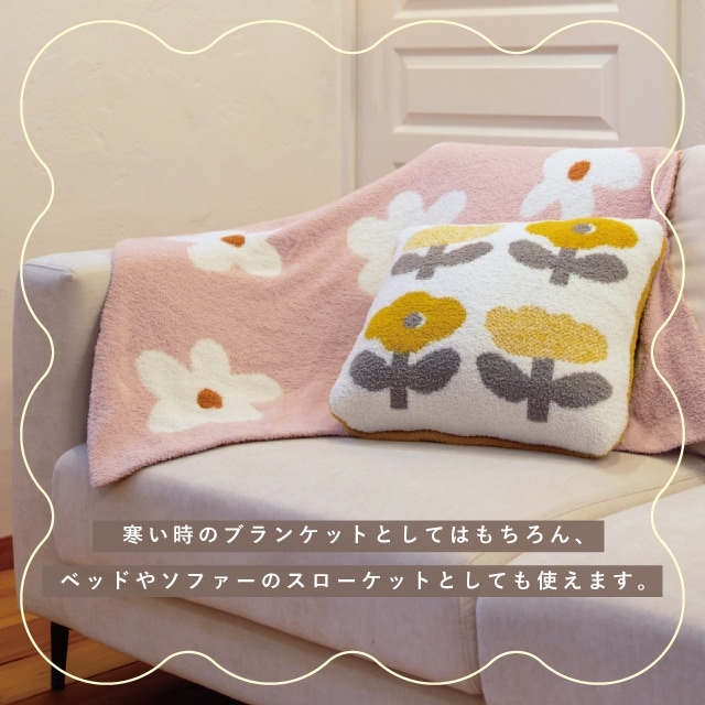 ギフトラッピング対応商品】ニットブランケット Irodori Flower