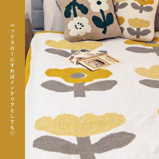 【有料ギフトラッピング対応商品】ニットブランケット Irodori Flower イロドリフラワー