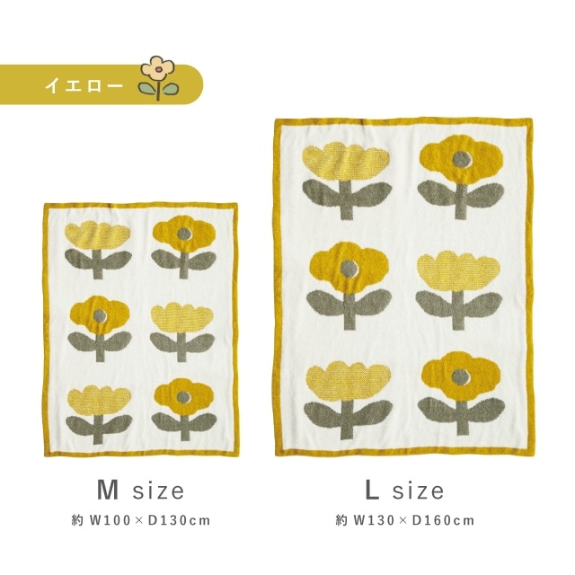 ニットブランケット Irodori Flower イロドリフラワー | ストア