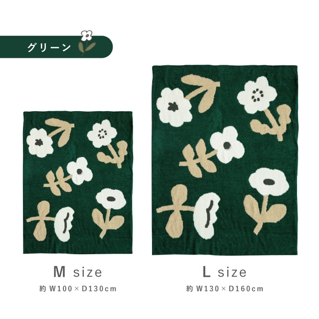 ギフトラッピング対応商品】ニットブランケット Irodori Flower
