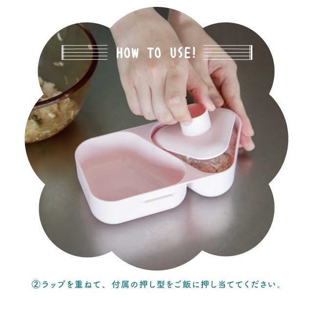 おにぎりランチケース Hummingood Lunch ハミングッドランチ