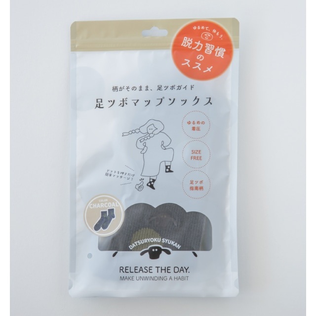 足ツボマップソックス 脱力習慣