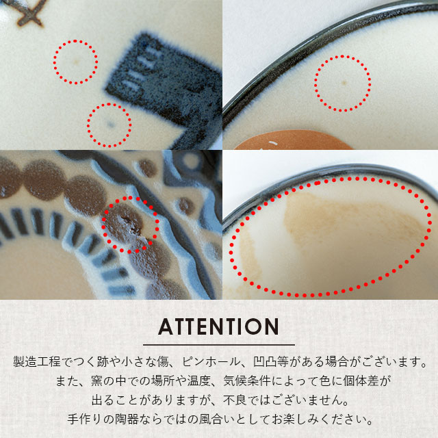 マグカップ Kukka Lokki クッカロッキ