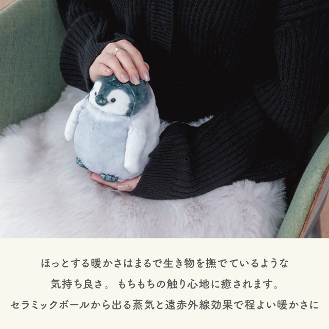 【完売】ぬいぐるみウォーマー つまんでアニマルズ