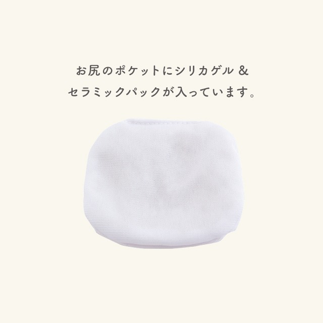 【完売】ぬいぐるみウォーマー つまんでアニマルズ