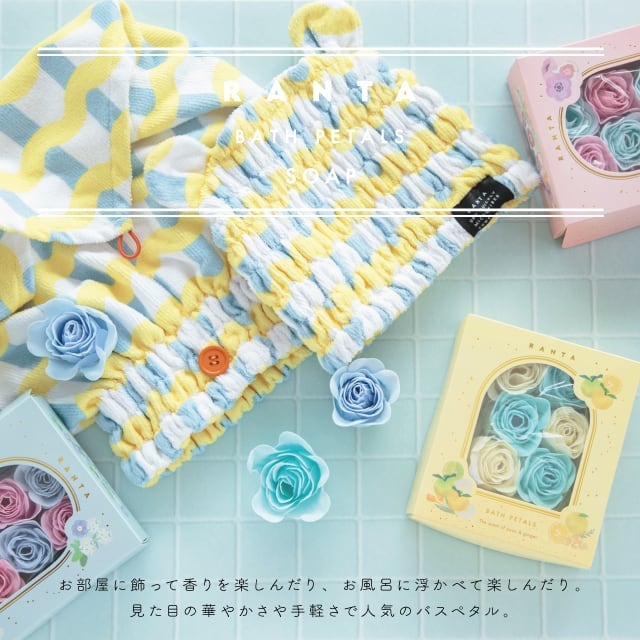 【完売】バスペタル RANTA ランタ