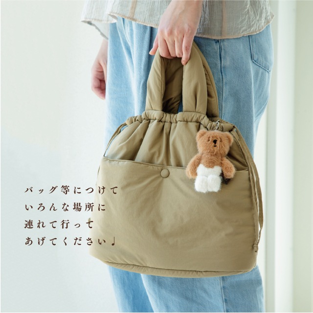 キーホルダー 醤油くま