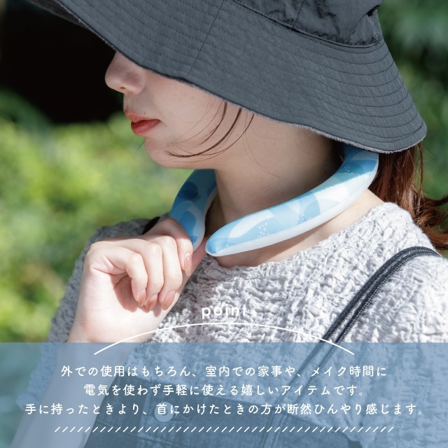 PCMクーラー Tile:rannikko タイル：ランニッコ