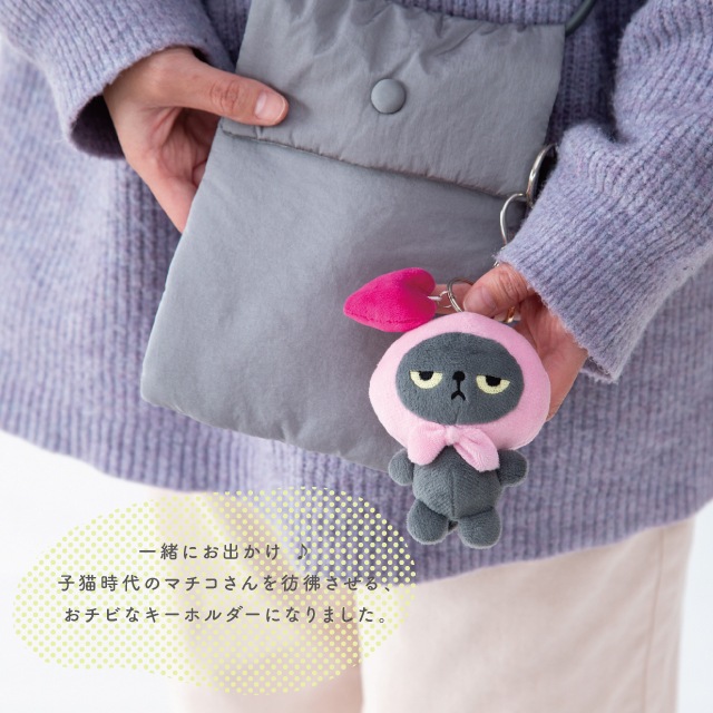 【有料ギフトラッピング対応商品】キーホルダー アングリーマチコ Angry Machiko 真知子
