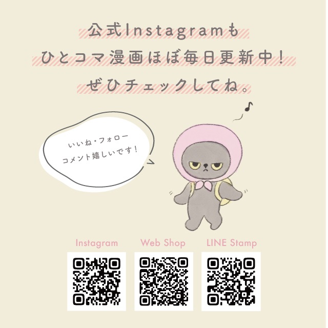 【有料ギフトラッピング対応商品】キーホルダー アングリーマチコ Angry Machiko 真知子