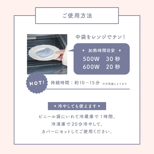 ぬいぐるみウォーマー つまんでアニマルズ