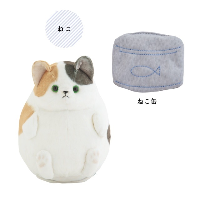 有料ギフトラッピング対応商品】ぬいぐるみウォーマー つまんで