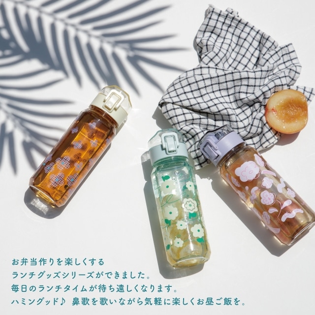 クリアワンタッチボトル Hummingood Lunch ハミングッドランチ