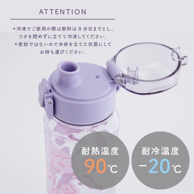 クリアワンタッチボトル Hummingood Lunch ハミングッドランチ