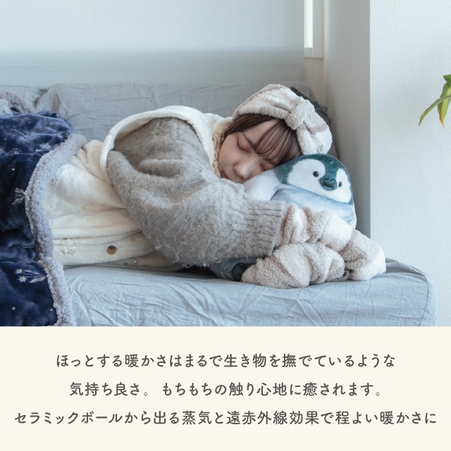 完売】ぬいぐるみウォーマーM つまんでアニマルズ