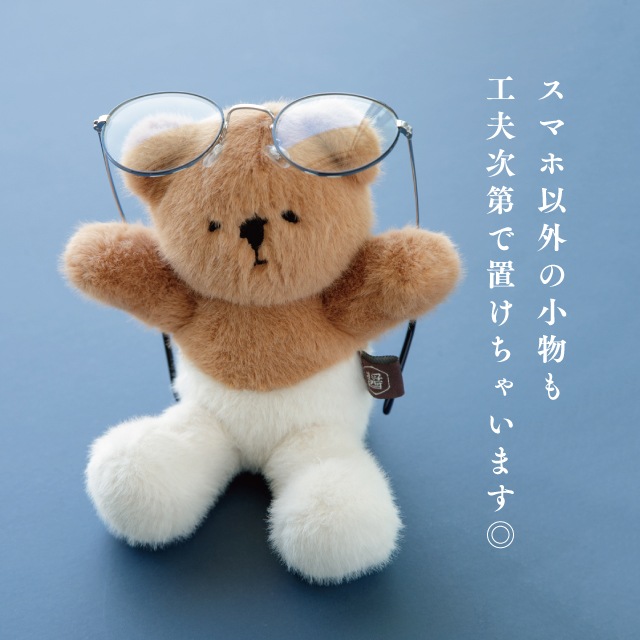 スマホスタンド 醤油くま | ストアおすすめ商品 | BISQUE/ビスク