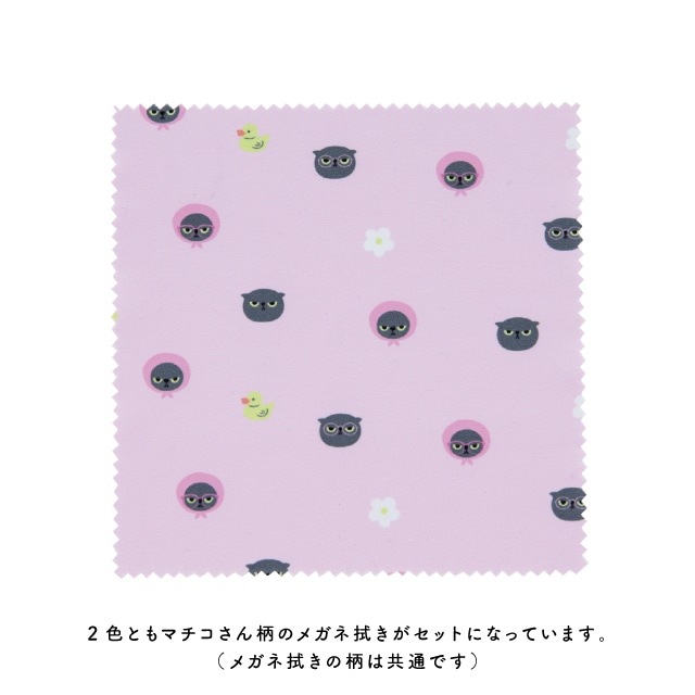 【有料ギフトラッピング対応商品】メガネケース アングリーマチコ Angry Machiko 真知子