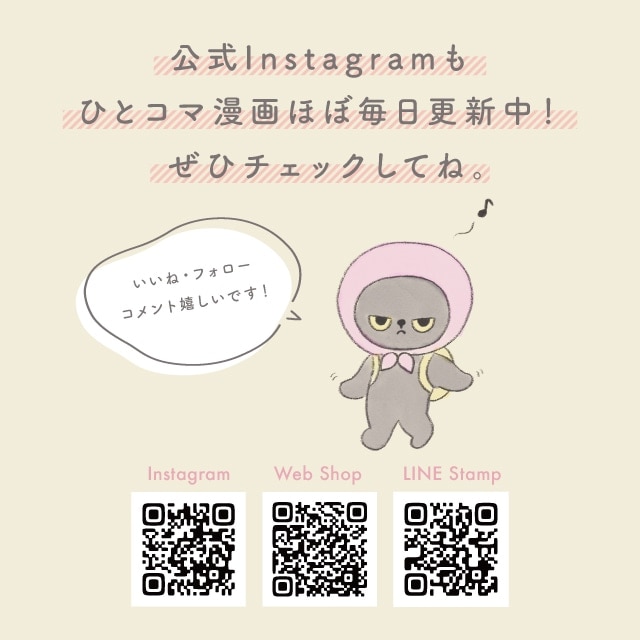 【有料ギフトラッピング対応商品】メガネケース アングリーマチコ Angry Machiko 真知子