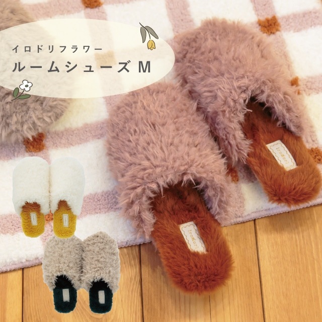 スリッパM Irodori Flower イロドリフラワー