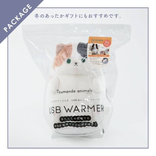 【専用出品】Tsumu様 有料ギフトラッピング対応商品】マスコット つまんでアニマルズ