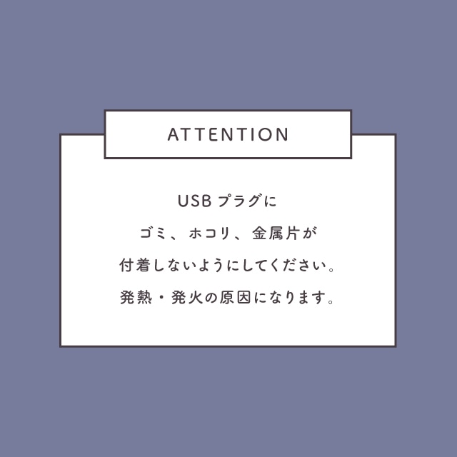 【有料ギフトラッピング対応商品】USBぬいぐるみウォーマー つまんでアニマルズ