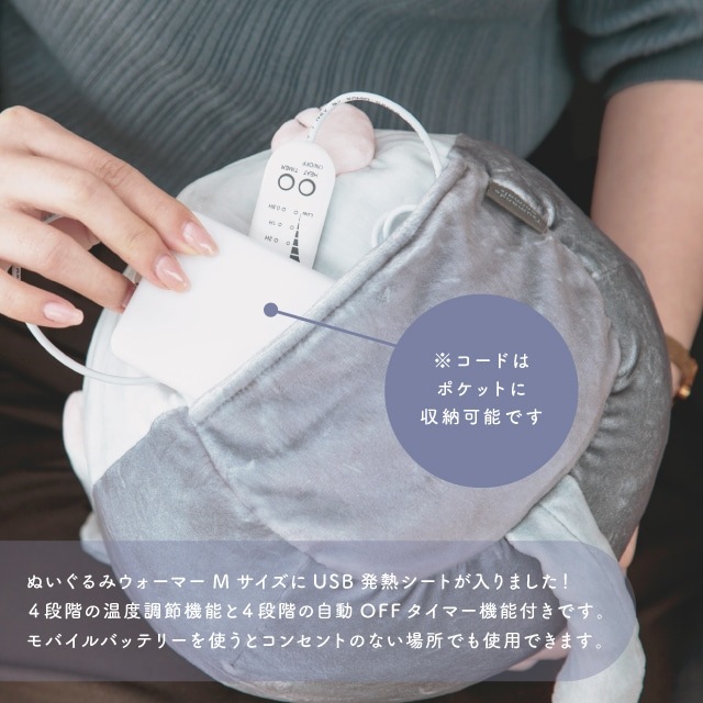 【有料ギフトラッピング対応商品】USBぬいぐるみウォーマー つまんでアニマルズ