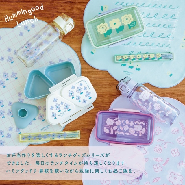 バンド付きクールジェル Hummingood Lunch ハミングッドランチ