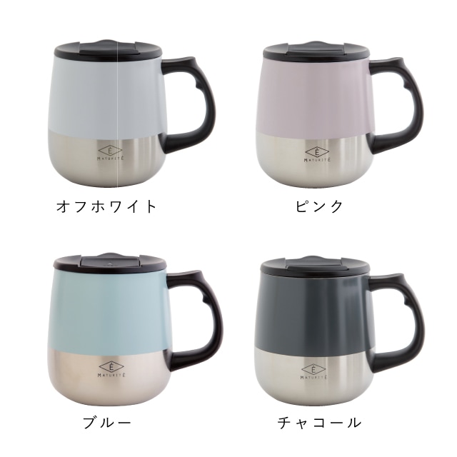 【完売】蓋付ステンレスマグ aero エアロ