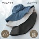 【完売】つば広ハット Awning オーニング