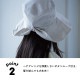 【完売】つば広ハット Awning オーニング