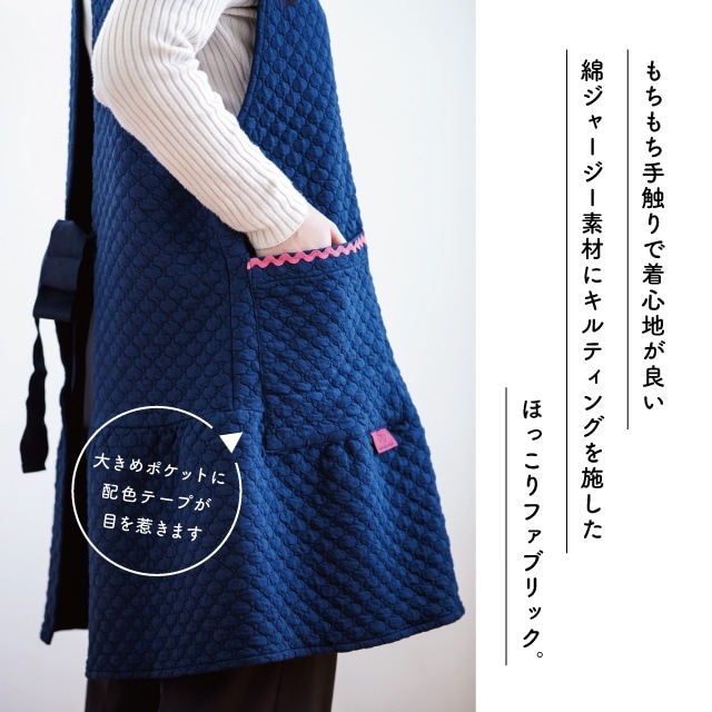 【完売】フレアエプロン MANANA マニャーナ