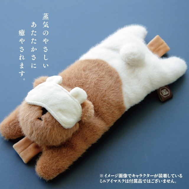 アイピロー 醤油くま | ストアおすすめ商品 | BISQUE/ビスクショップ