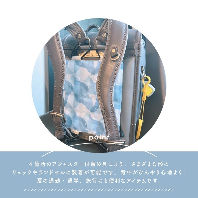 PCMクールシート Tile:rannikko タイル：ランニッコ | ストアおすすめ