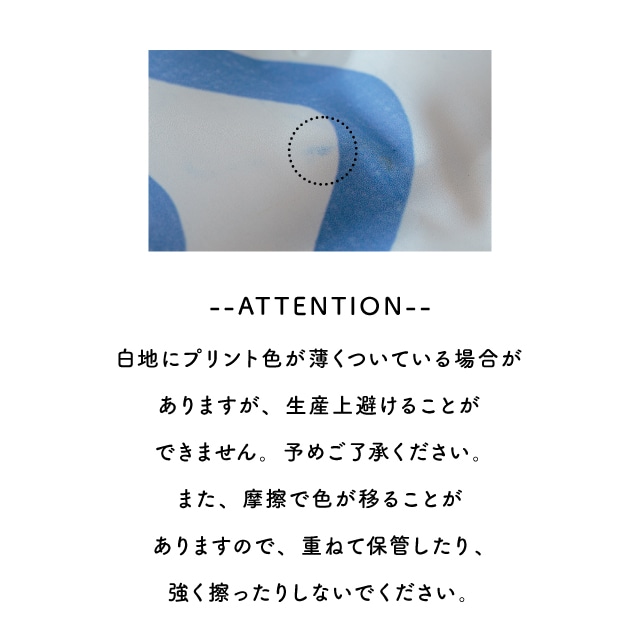 PCMクールシート Tile:rannikko タイル：ランニッコ