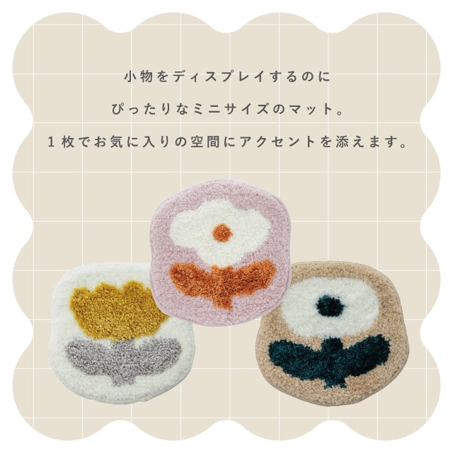 プレイスマットフラワー Irodori Flower イロドリフラワー