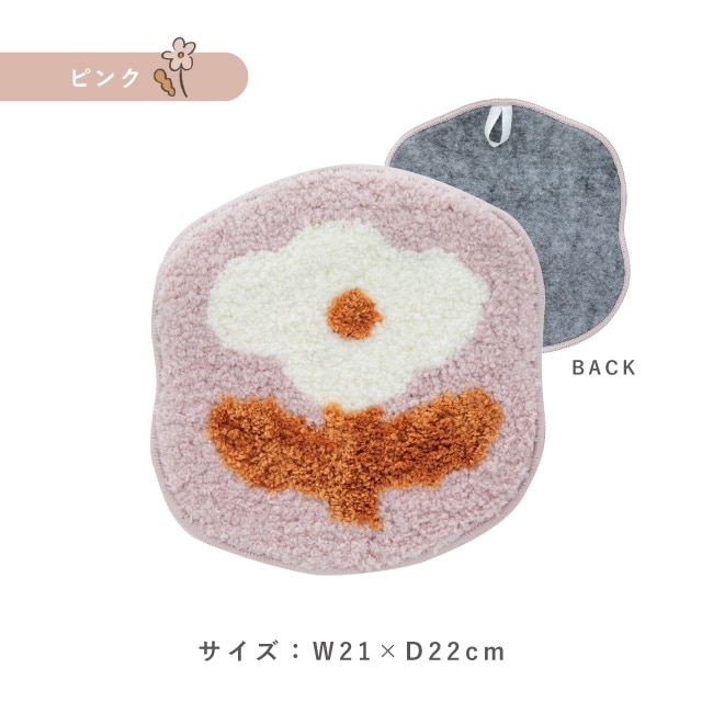 プレイスマットフラワー Irodori Flower イロドリフラワー