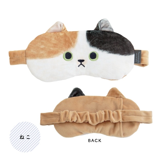【完売】アイピロー つまんでアニマルズ