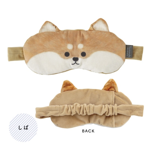 【完売】アイピロー つまんでアニマルズ