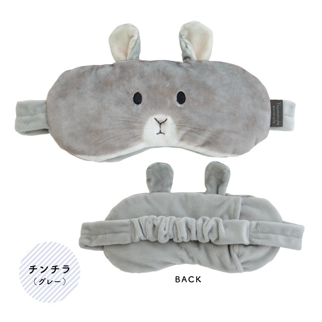 【完売】アイピロー つまんでアニマルズ
