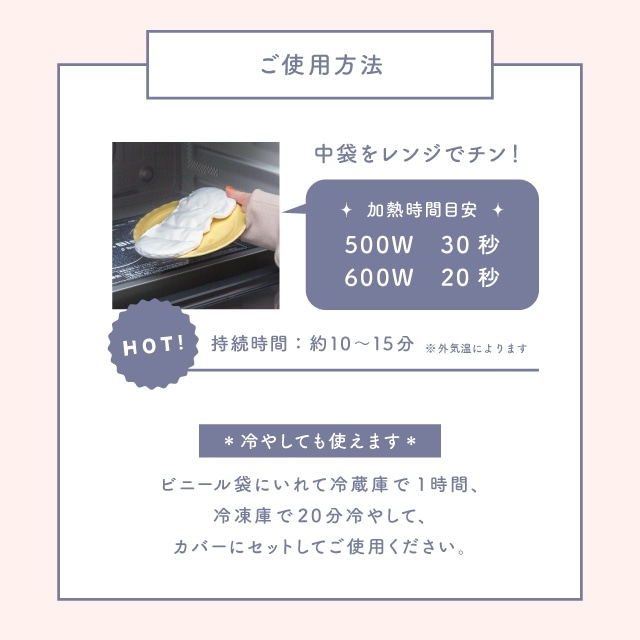 【完売】アイピロー つまんでアニマルズ